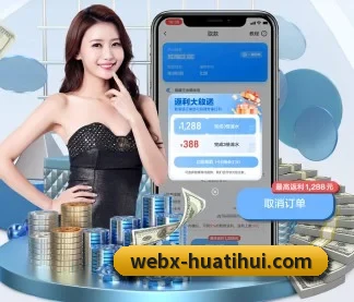 华体会 APP | hth